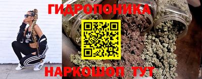 гашиш Белорецк