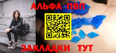 мескалин Бердск