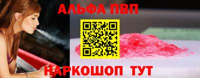 гашиш Белорецк