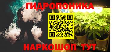 гашиш Белорецк