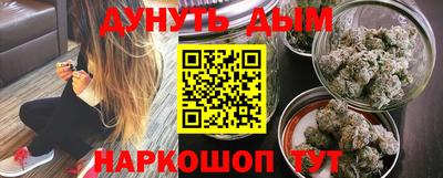 гашишное масло Белореченск