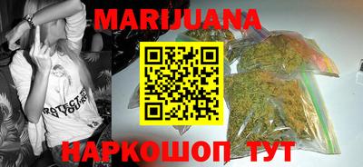 мескалин Бердск