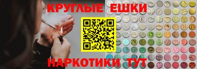 гашишное масло Белореченск