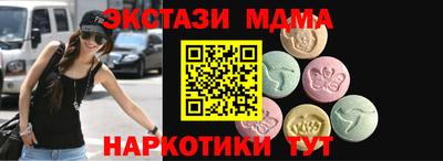 гашишное масло Белореченск