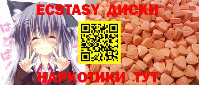 гашиш Белорецк