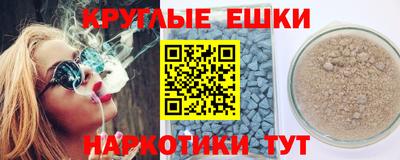 гашиш Белорецк