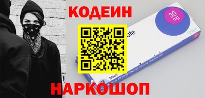 кокаин колумбия Братск