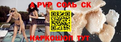 гашиш Белорецк