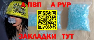 марихуана Боровичи