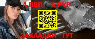 гашишное масло Белореченск