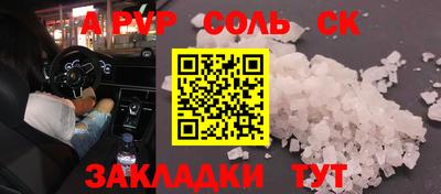 гашиш Белорецк