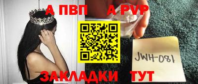 мескалин Бердск