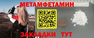 мескалин Бердск