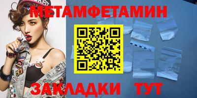 гашиш Белорецк