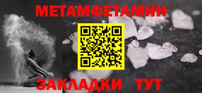 гашишное масло Белореченск