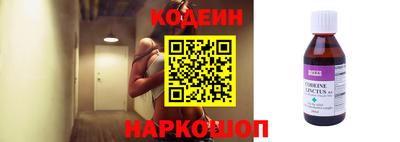 марихуана Боровичи