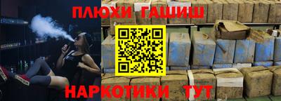 мескалин Бердск