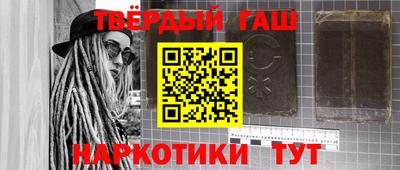 мескалин Бердск