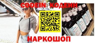 кокаин колумбия Братск