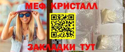 марихуана Боровичи