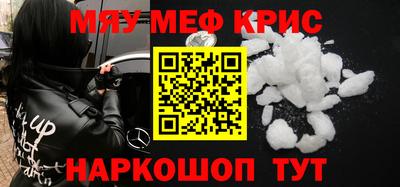 гашишное масло Белореченск