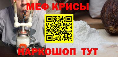 гашиш Белорецк