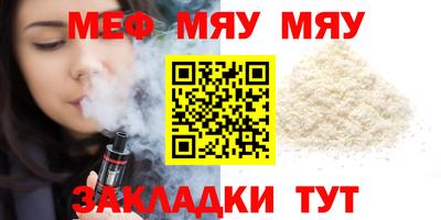 гашиш Белорецк