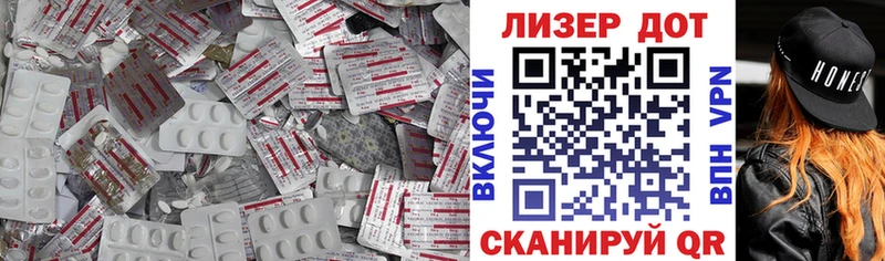 ЛСД экстази ecstasy  закладка  Верхняя Пышма 