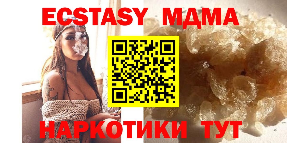 MDMA Molly  MDMA  Верхняя Пышма  Вход с VPN 