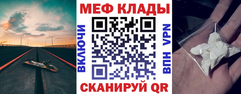 Мефедрон 4 MMC купить закладку Верхняя Пышма