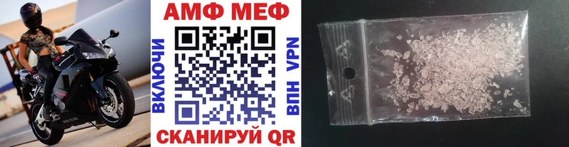 Метамфетамин Декстрометамфетамин 99.9%  купить наркоту  Верхняя Пышма 