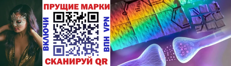 Наркотические марки 1,8мг  Верхняя Пышма 