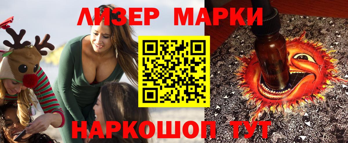 Верхняя Пышма  Наркотические марки 1,5мг  Марки N-bome  Вход с VPN  Наркотические марки 1,5мг 