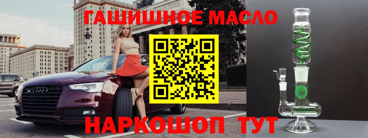 ТГК концентрат Верхняя Пышма