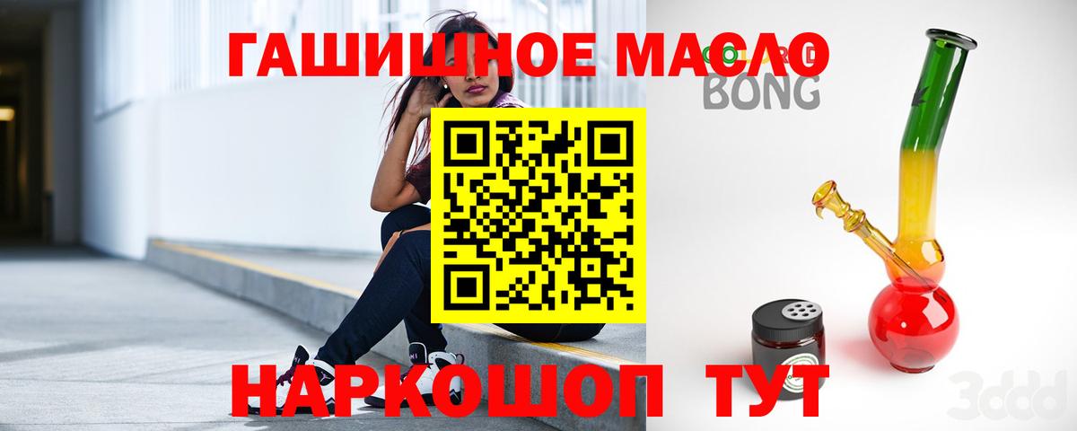 Дистиллят ТГК вейп  хочу наркоту  Верхняя Пышма  Дистиллят ТГК Wax  Вход с VPN 