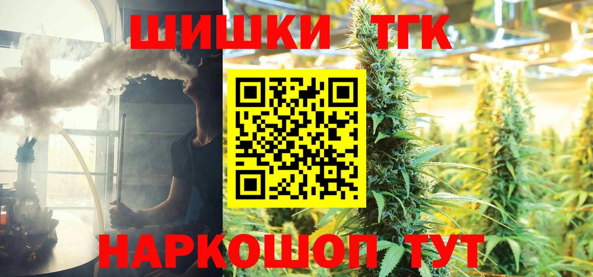 Бошки Шишки OG Kush Верхняя Пышма